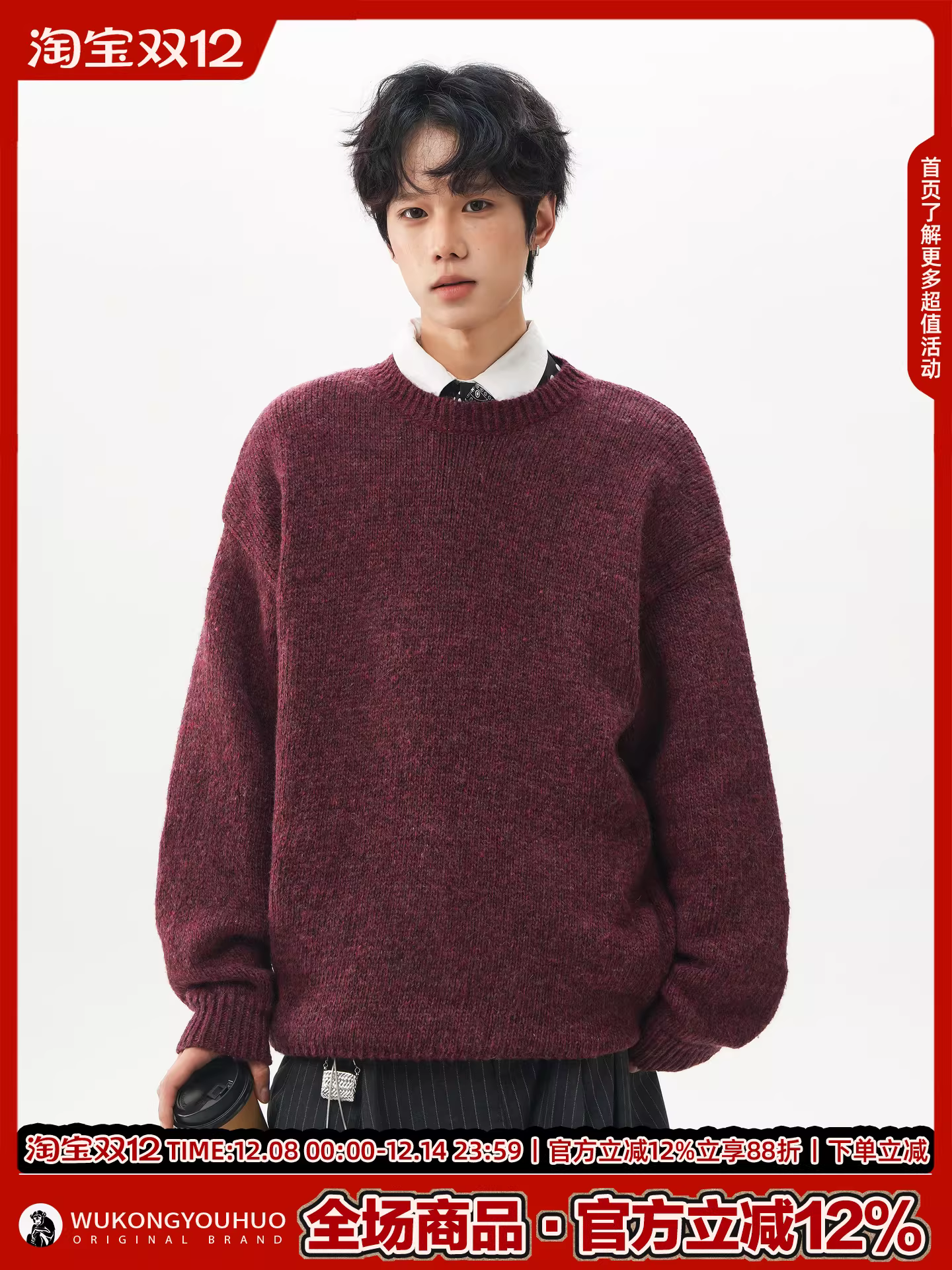 Áo len cổ tròn nam phong cách retro chất liệu phối vải cũ kỹ, kiểu dáng rộng rãi, thời trang, thương hiệu nổi tiếng, mặc được cả nam và nữ, giữ ấm