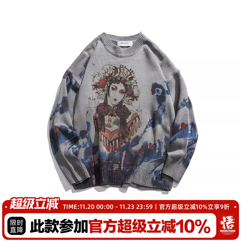 Wukong có sẵn áo len chui đầu kiểu Trung Quốc thời thượng dành cho nam, kiểu dáng đường phố rộng rãi, phong cách BF, áo len dệt kim thường ngày.