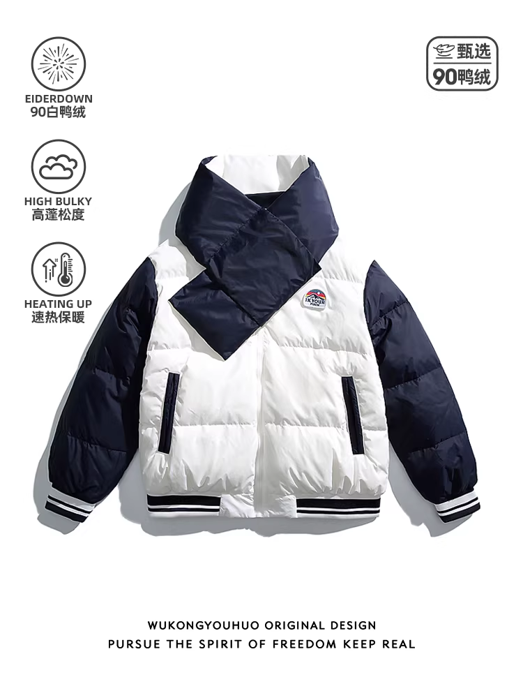 Áo khoác bóng chày có mũ trùm đầu tháo rời phong cách đường phố Mỹ của Wukong dành cho nam, thương hiệu thời thượng, 90% lông vũ vịt, dày dặn và ấm áp.