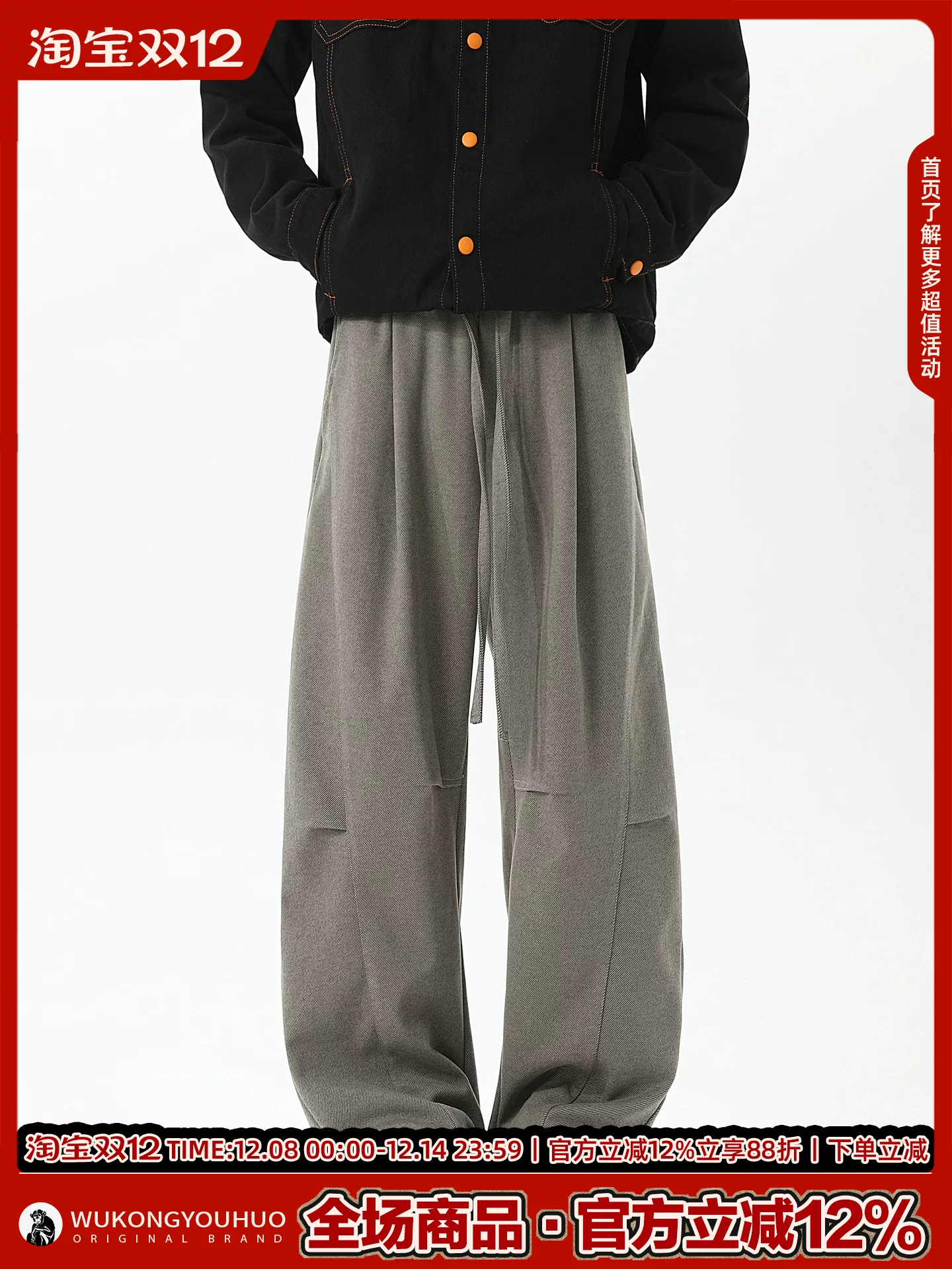 Ngộ Không có sẵn quần ống rộng dáng xuông chất liệu dày dặn 420G, kiểu dáng hiện đại, phong cách retro Mỹ, dành cho nam.