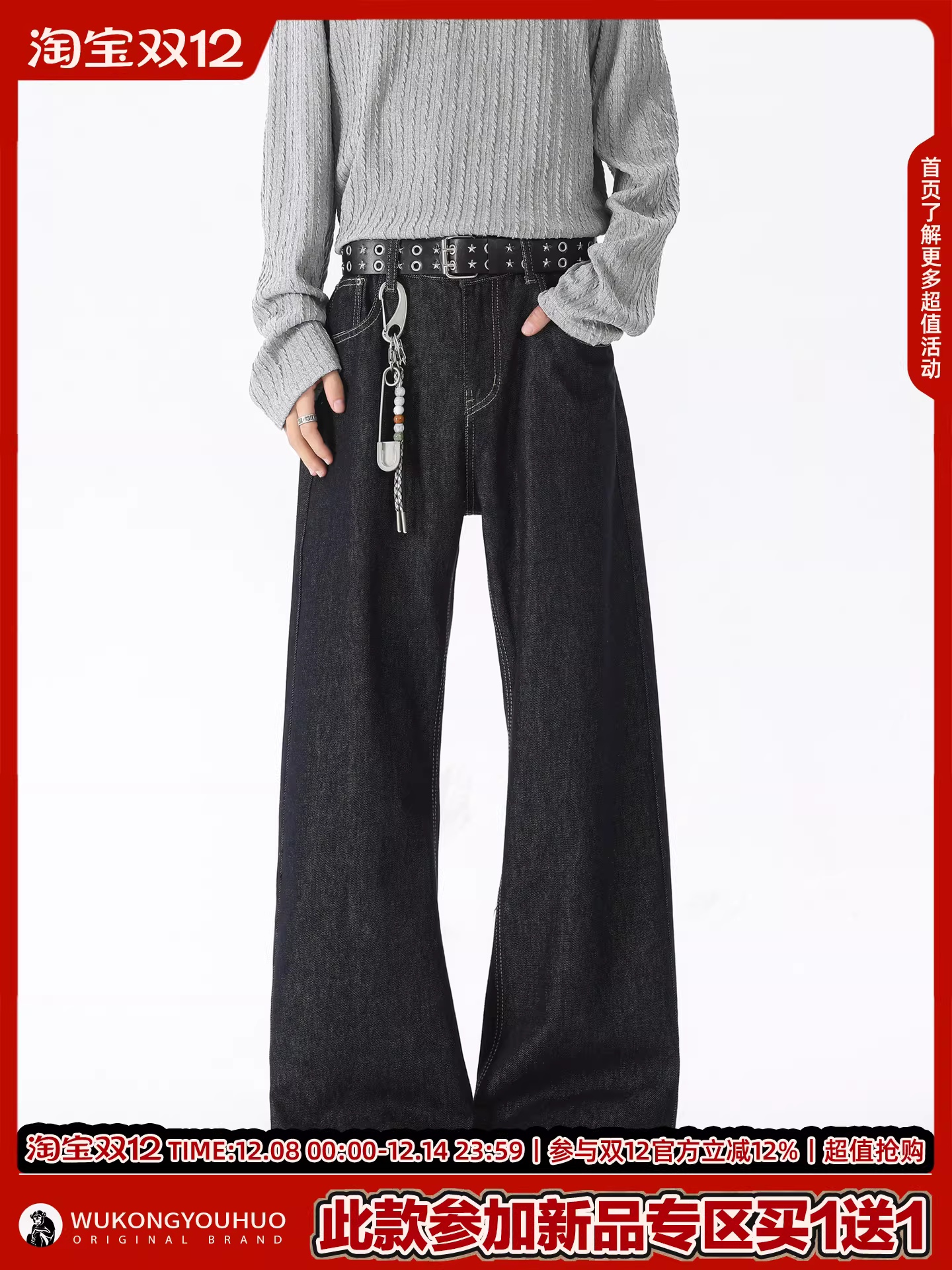 Ngộ Không có sẵn quần jean nam ống thẳng chất liệu denim thô kiểu Mỹ thời thượng, dáng rộng cổ điển, vừa vặn, quần dài đa năng.