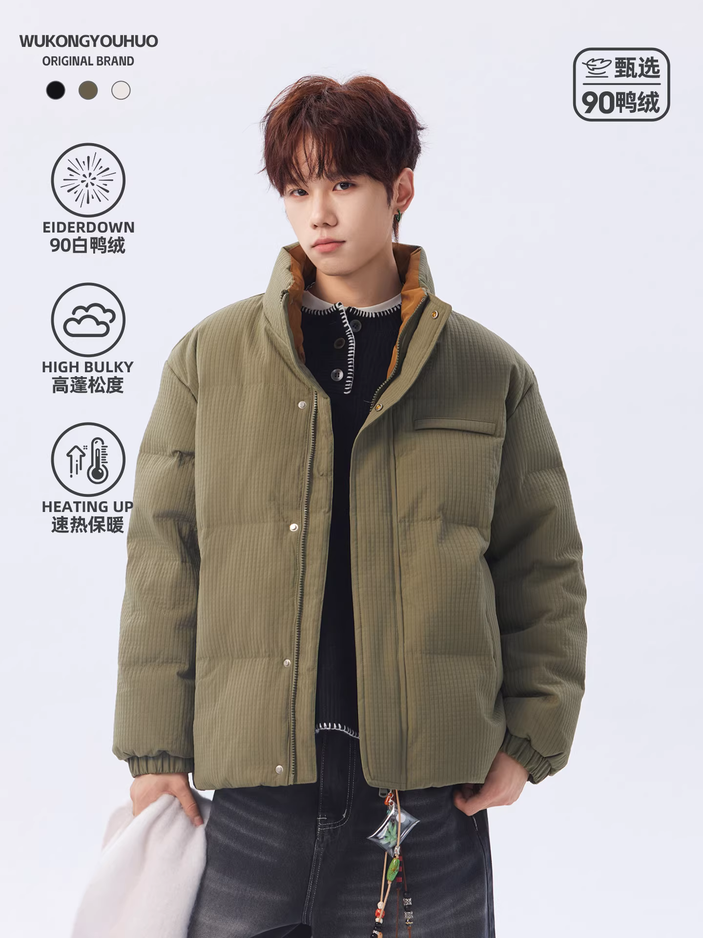Wukong có sẵn áo khoác phao cổ đứng mùa đông kiểu retro 90% lông vũ dành cho nam, áo khoác phao dày dặn ấm áp kiểu waffle thời trang.
