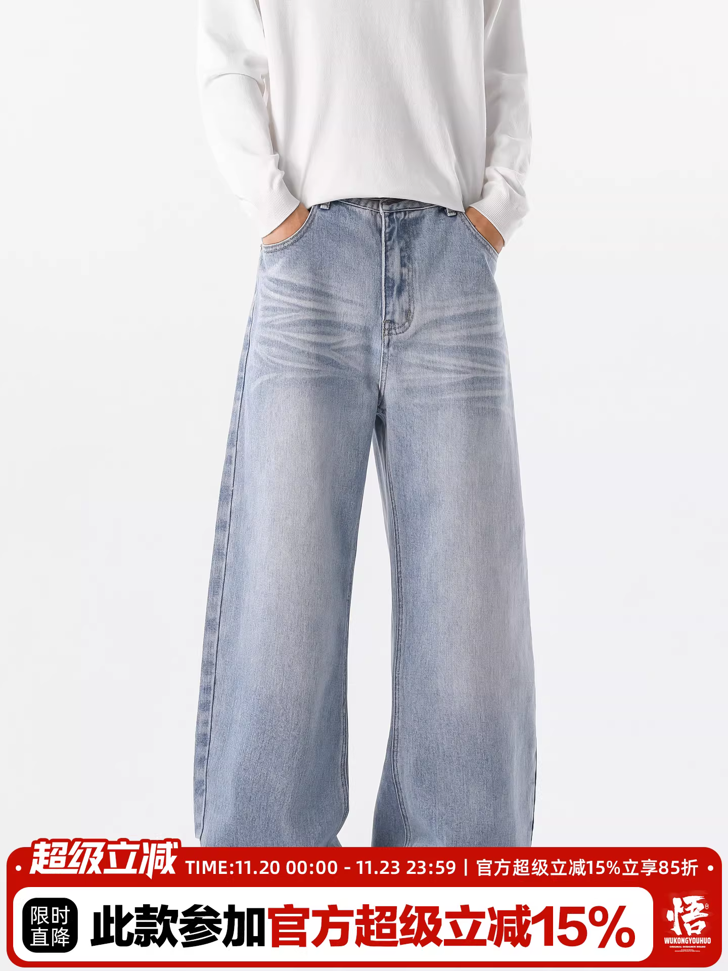 Ngộ Không có sẵn quần jean nam kiểu dáng thẳng hiện đại theo phong cách Mỹ, quần ống rộng dáng rộng đa năng dài chấm đất kiểu vintage.