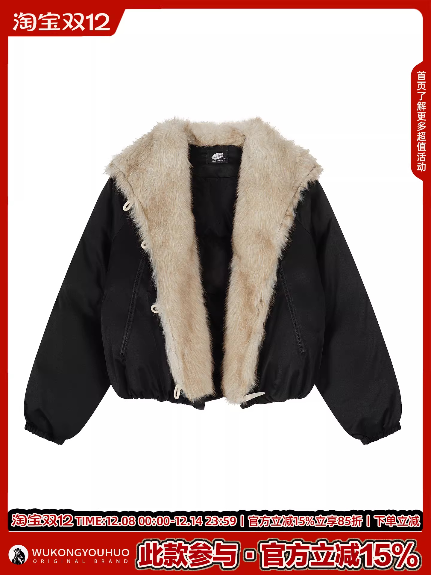 Wukong có sẵn áo khoác cotton ngắn dày kiểu Mỹ dành cho nam, áo khoác cotton đa năng ấm áp hợp thời trang mùa đông dành cho cặp đôi.