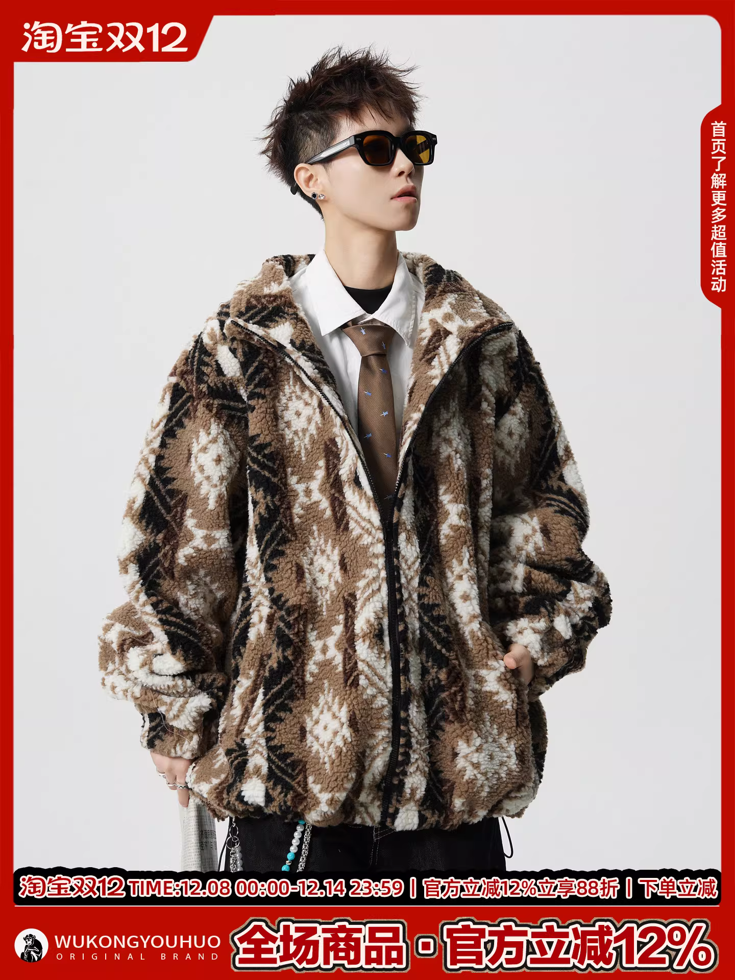 Áo khoác cotton dày có mũ trùm đầu bằng len cừu thời trang mùa đông của Ngộ Không dành cho nam, kiểu dáng rộng cổ điển, áo khoác cotton ấm áp, thoải mái dành cho cặp đôi.