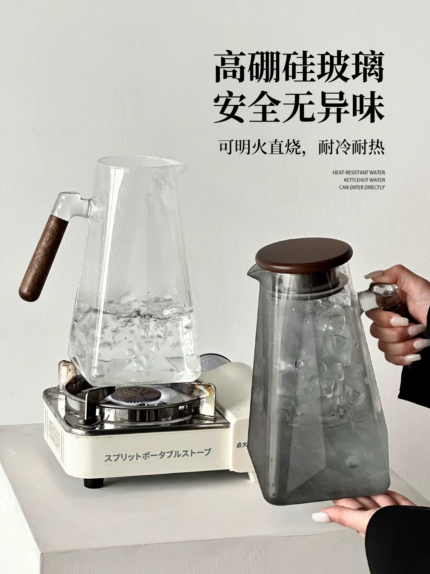 Bình đựng nước lạnh có tay cầm bằng gỗ kiểu Trung Quốc mới, bình thủy tinh gia dụng bằng thủy tinh borosilicate cao cấp, bình đựng nước lạnh dung tích lớn, chịu nhiệt độ cao, bình đựng nước ép và trà.