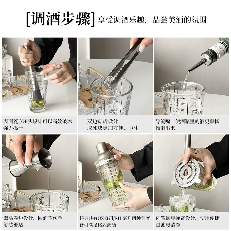 Bộ dụng cụ pha chế cocktail bằng thép không gỉ, ly pha chế bằng thủy tinh, dùng trong nhà, cao cấp, bộ đầy đủ, kèm giá để đồ, quay tay, pha trà chanh
