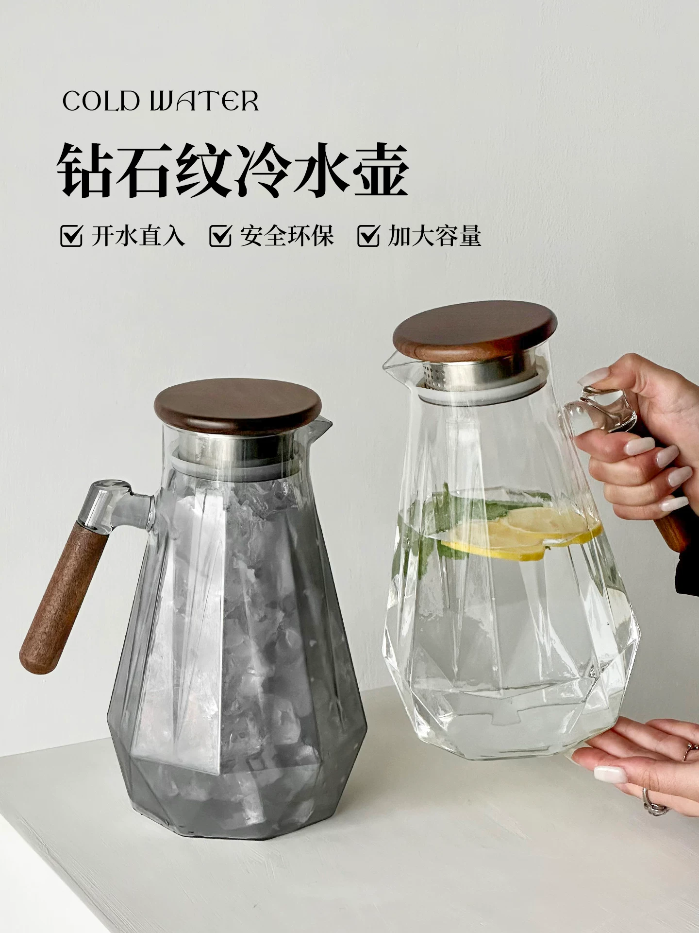 Bình nước lạnh bằng gỗ cao cấp, bình nước lạnh gia dụng bằng thủy tinh borosilicate cao cấp, bình trà chịu nhiệt cao, bình trà trái cây dung tích lớn.
