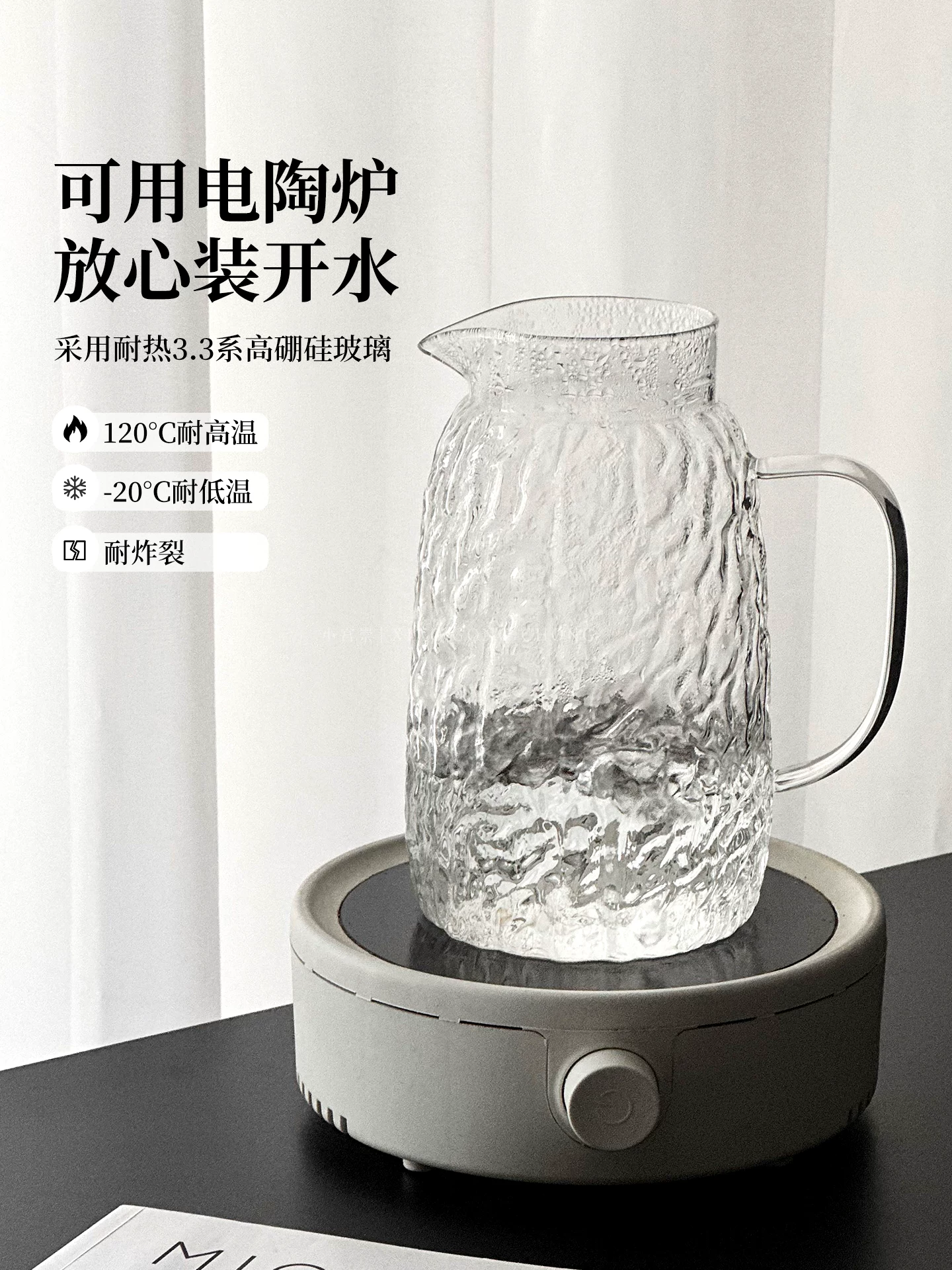 Bình đựng nước lạnh họa tiết vỏ cây, bình đựng nước lạnh gia dụng dung tích lớn, bình đựng nước thủy tinh borosilicate cao cấp, bình pha trà chịu nhiệt độ cao, bình đựng nước.