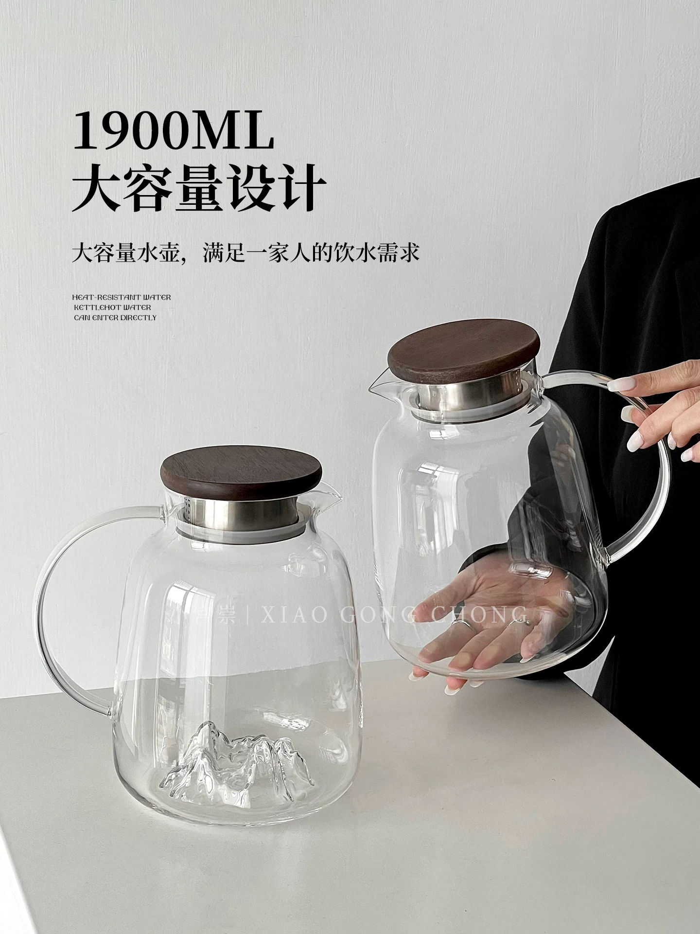 Bình nước lạnh bằng kính kiểu Nhật cổ điển, nhìn ra núi, chịu nhiệt độ cao, dung tích lớn, cảm giác cao cấp, bình nước lạnh chịu nhiệt, bình pha cà phê lạnh.
