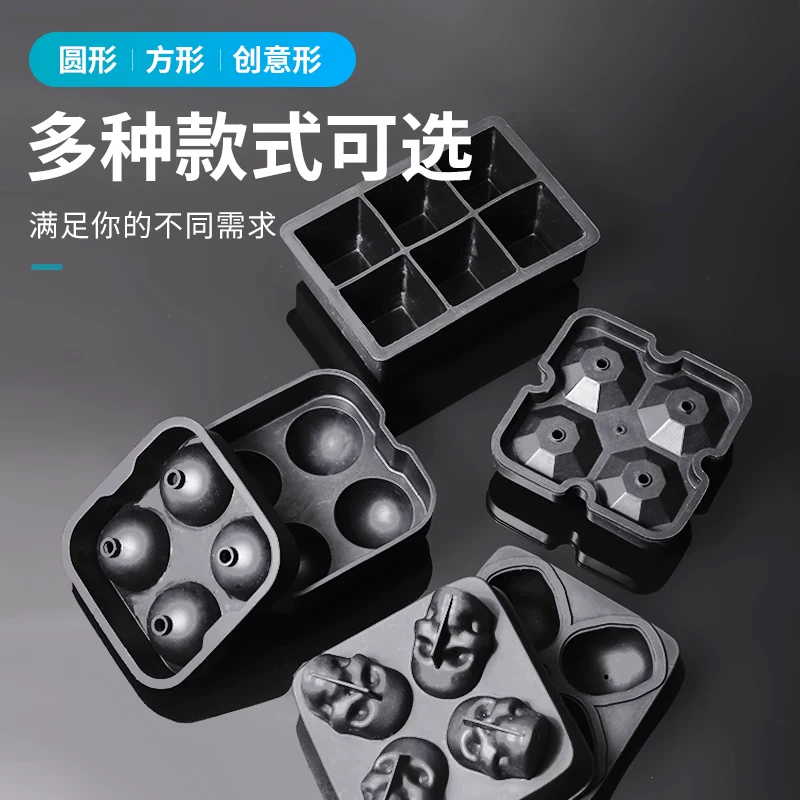 Khuôn làm đá sáng tạo, khuôn làm đá lớn và nhỏ, khay làm đá bằng silicon, dụng cụ làm đá, dùng trong gia đình, đạt tiêu chuẩn thực phẩm.