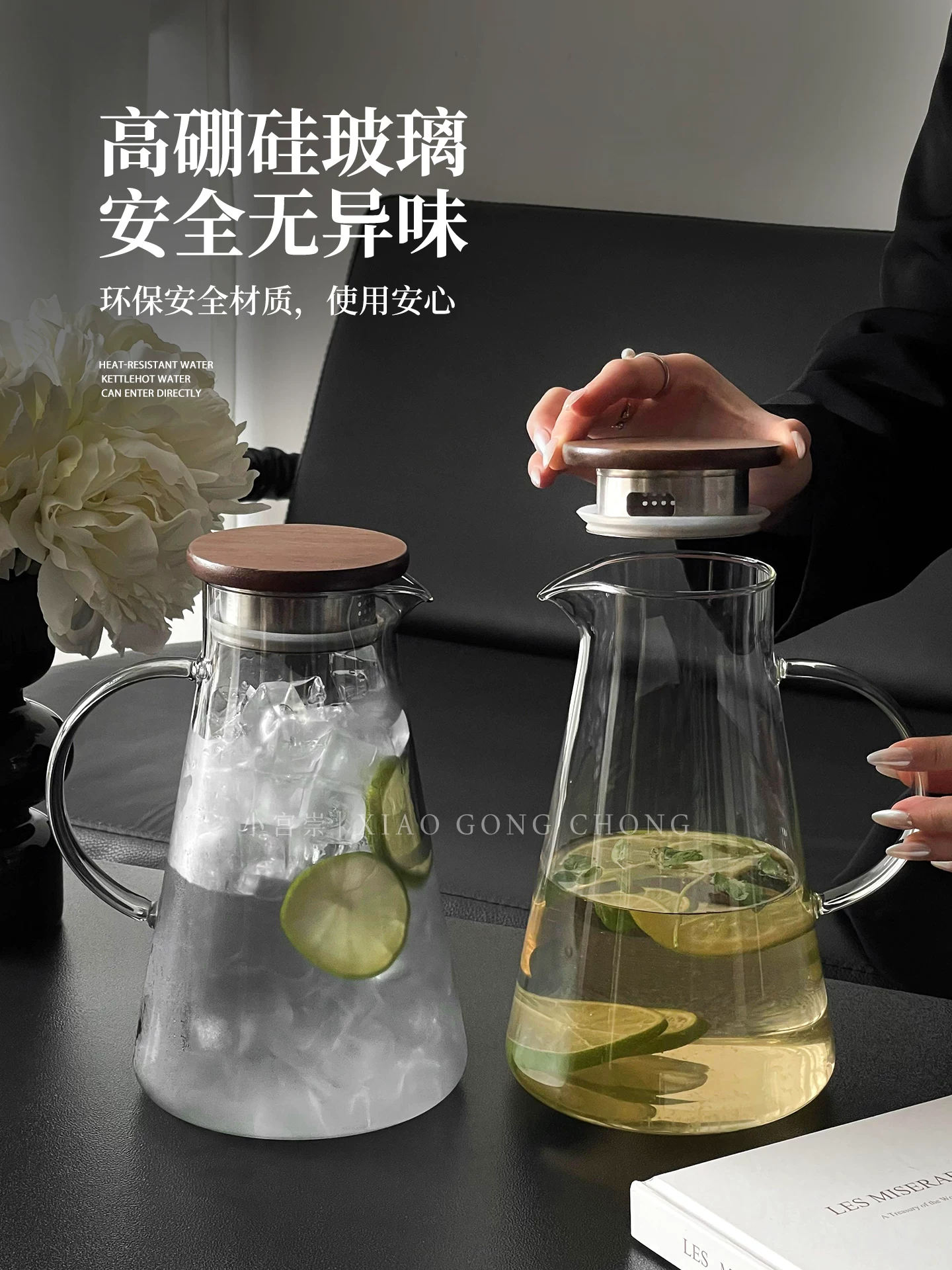 Bình đựng nước lạnh chịu nhiệt cao gia dụng, bình đựng nước thủy tinh borosilicate cao cấp dung tích lớn, cốc nước đun sôi phòng khách, ấm trà, bình nước.