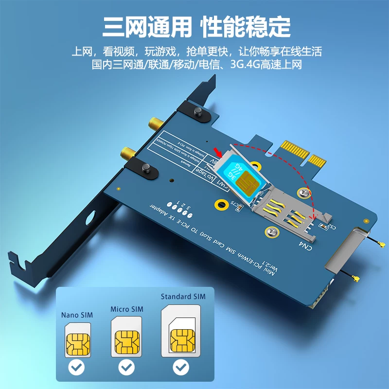 Mô-đun mạng mini PCI-E sang PCI-E 1x card chuyển đổi 3g/4g sang bo mạch phát triển PCI-E 2 ăng-ten