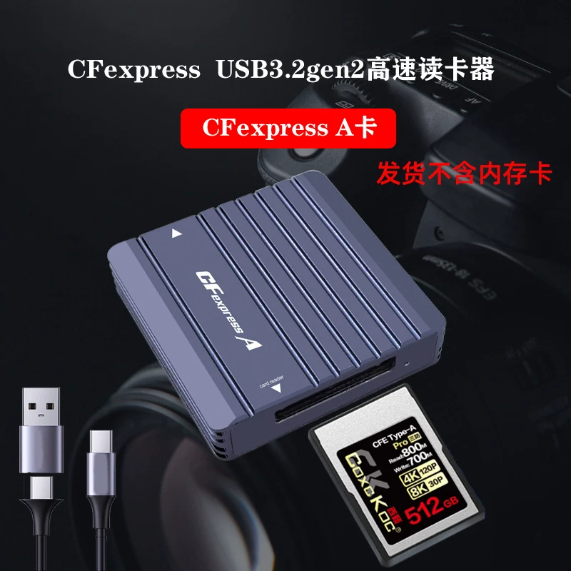 Đầu đọc thẻ CFexpress Thẻ nhớ CFE Điện thoại di động CFE Một chiếc máy tính xách tay đọc thẻ máy ảnh tốc độ cao cfa