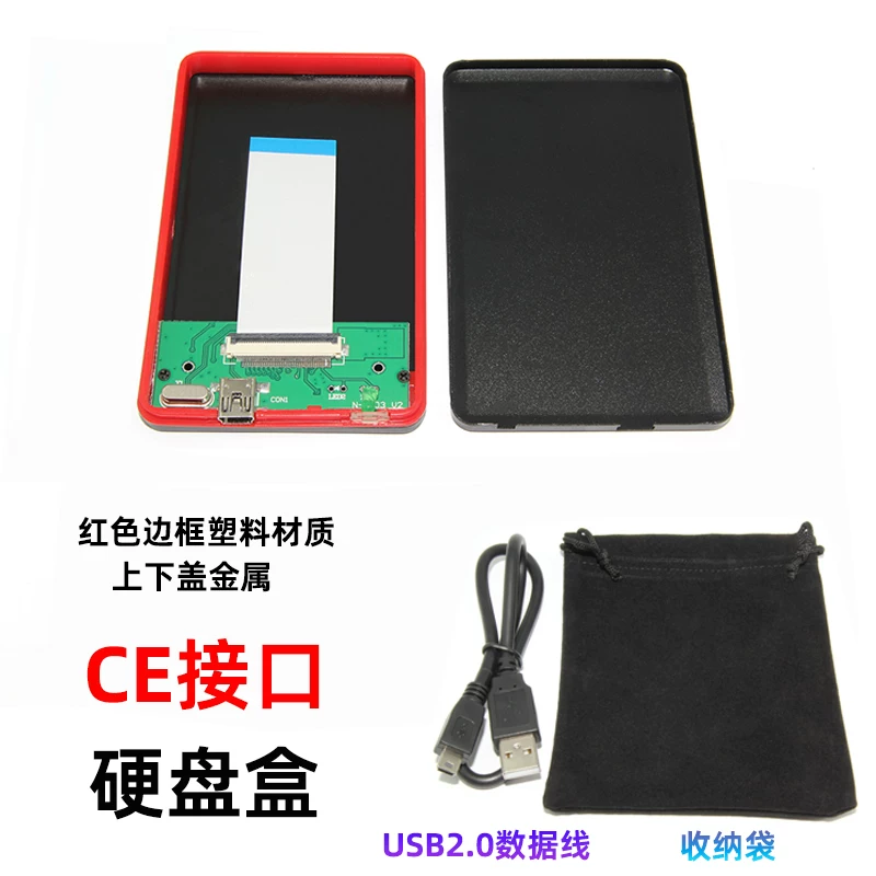 1.8inch Vỏ ổ cứng di động cổng nối tiếp MICRO SATA X300 X301X400S ổ cứng và các loại CF/CE khác