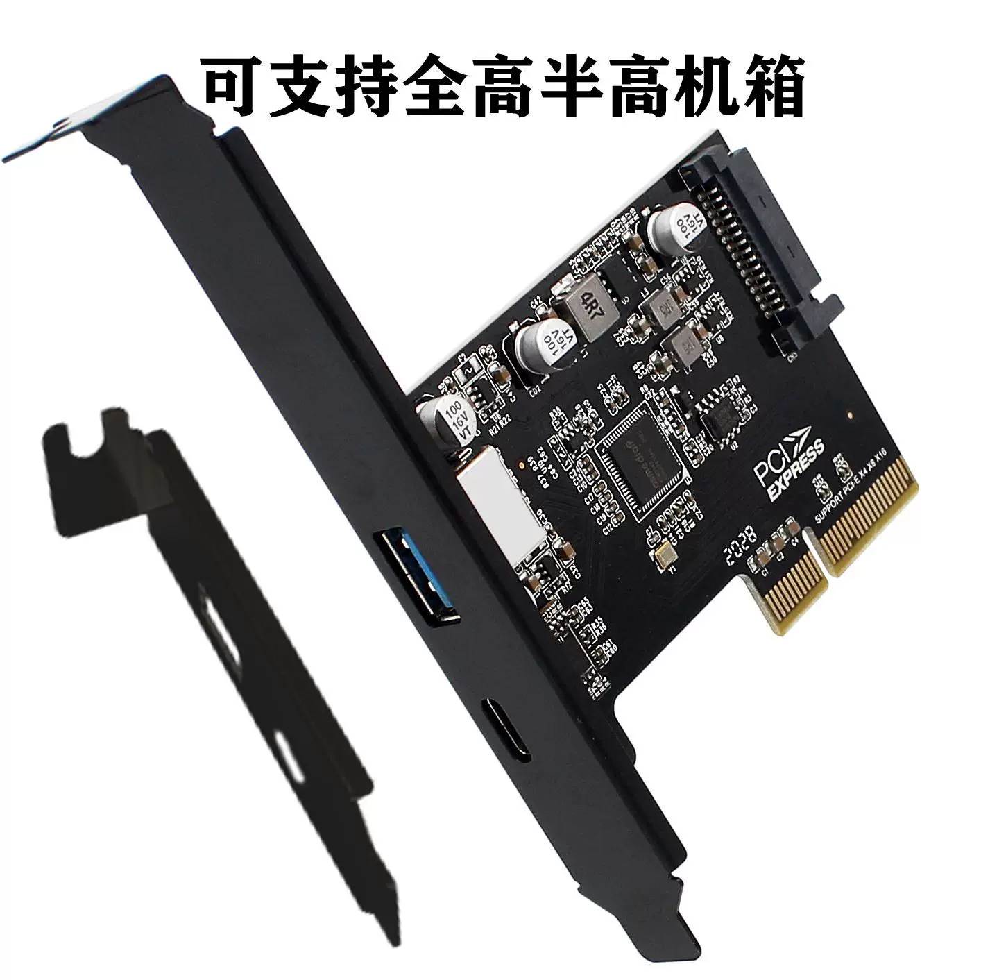 Máy tính để bàn tích hợp card mở rộng PCI-e 3.0 sang USB 3.1 Một cổng loại c 10Gb cổng kép chiều cao đầy đủ chiều cao nửa chiều cao