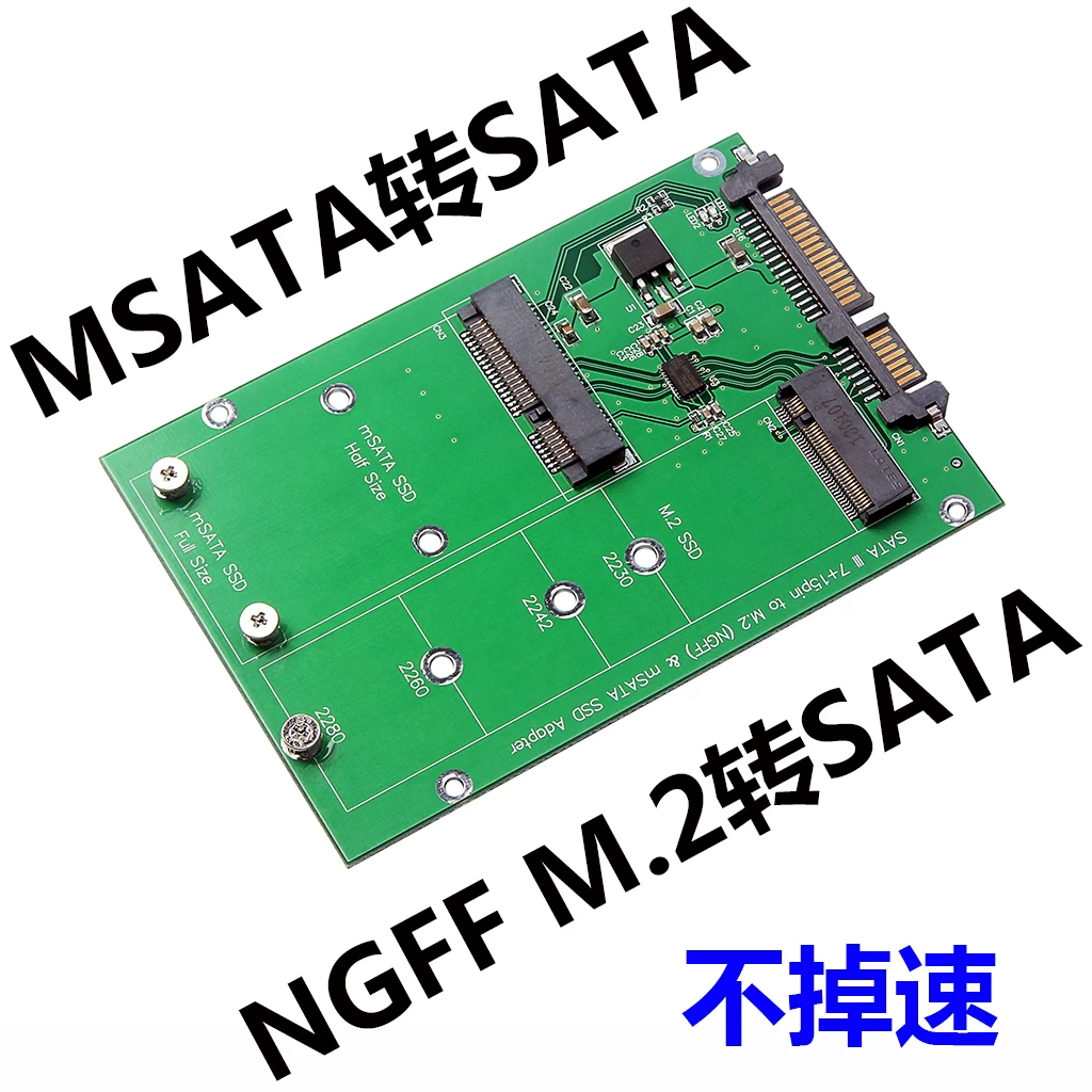 Miễn phí vận chuyển MINI PCI-E mSATA sang SATA 2.5inch cổng nối tiếp hộp chuyển đổi SSD ổ cứng thể rắn hộp