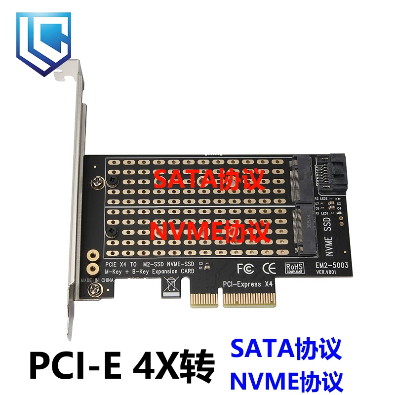 Miễn phí vận chuyển NVME M.2 NVMe SSD M.2 sang PCIEX4 adapter card M Key plus B Key giao diện kép thẻ