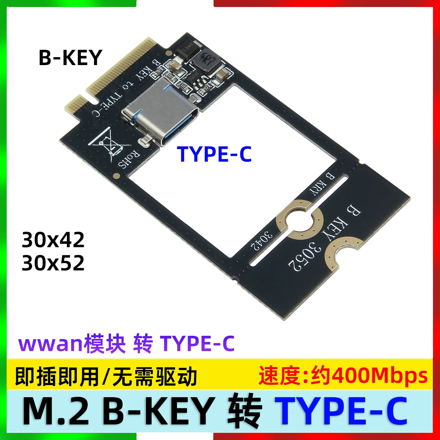 Giao diện mô-đun M.2 B-KEY với thẻ chuyển đổi TF USB3.0 TYPE-C Thẻ mở rộng mô-đun mạng WWAN