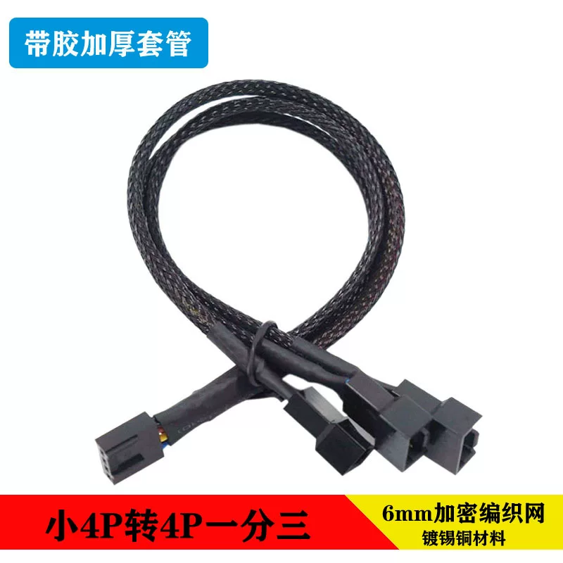 Cáp nối dài 4 chân cho quạt làm mát điều khiển nhiệt độ bằng PWM trên máy tính, có lưới nylon, dành cho khung máy, bo mạch chủ, quạt CPU