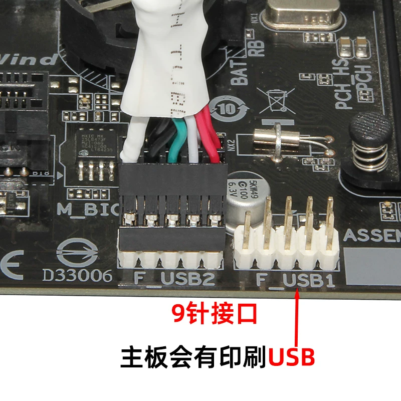 Bo mạch chủ Bộ chia USB 9 chân sang 9 chân kép, cáp được bảo vệ 9PIN sang 9 chân USB kép, phiên bản bện màu đen và trắng
