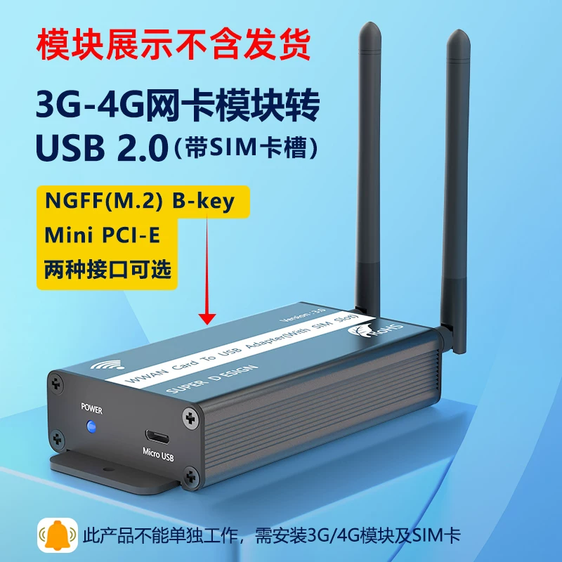 mini PCI-E sang USB2.0 với khe cắm thẻ SIM thẻ chuyển đổi M.2 B-KEY sang hộp chuyển đổi mô-đun USB2.0