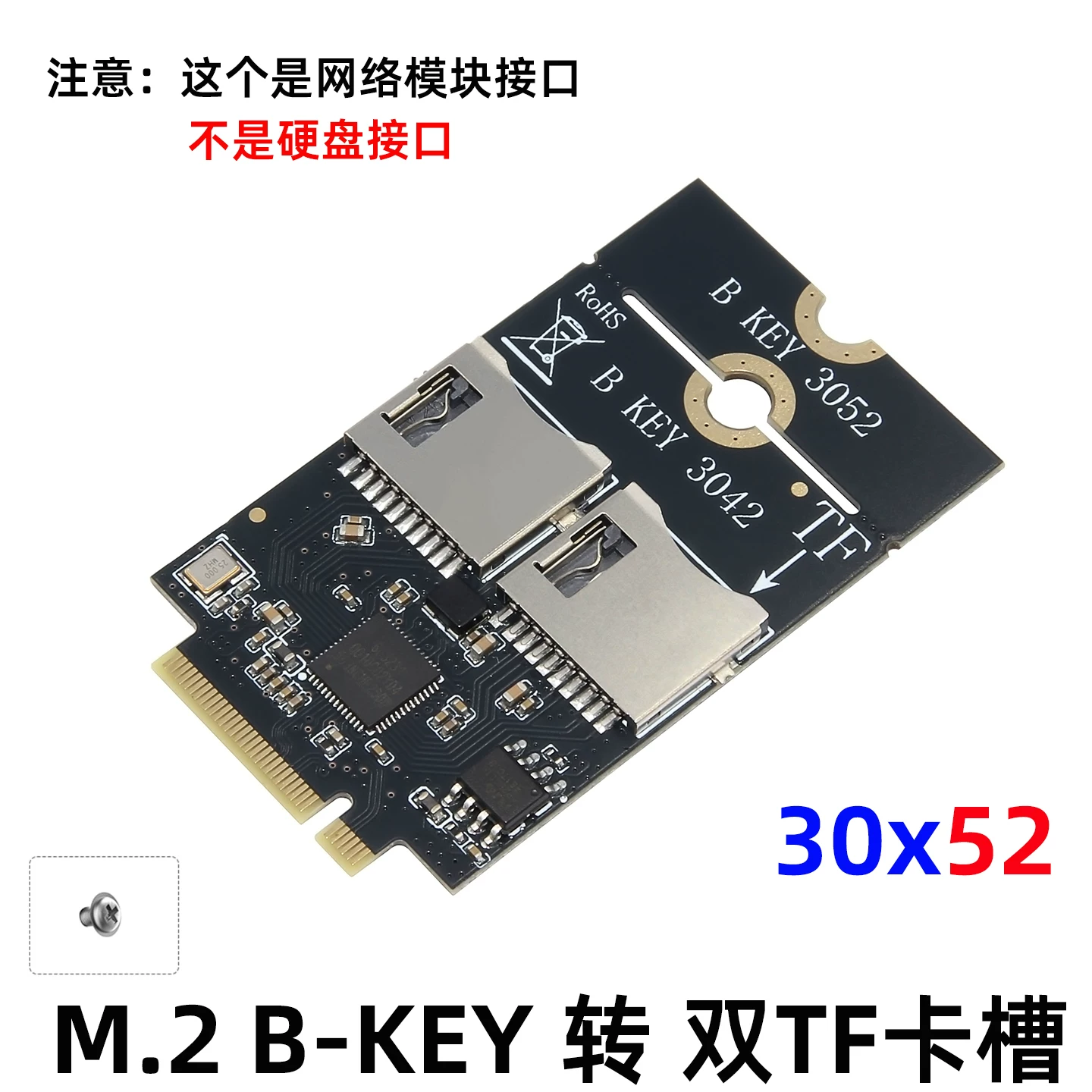 Giao diện mô-đun mạng WWAN với thẻ chuyển đổi kép TF USB3.0 TYPE-C Thẻ mở rộng M.2 B-KEY