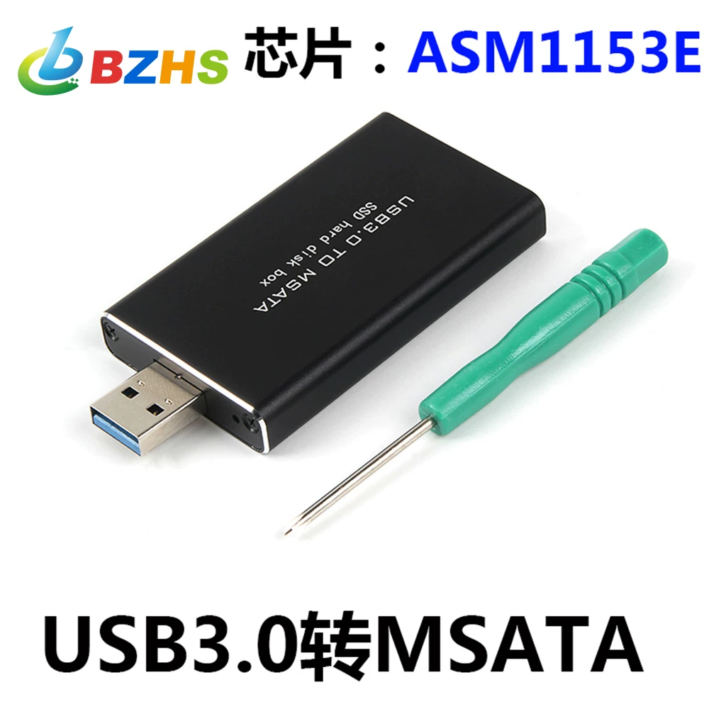 Hộp ổ cứng di động MSATA sang USB3.0 Hộp chuyển đổi ổ cứng thể rắn kênh MSATA sang USB3.0