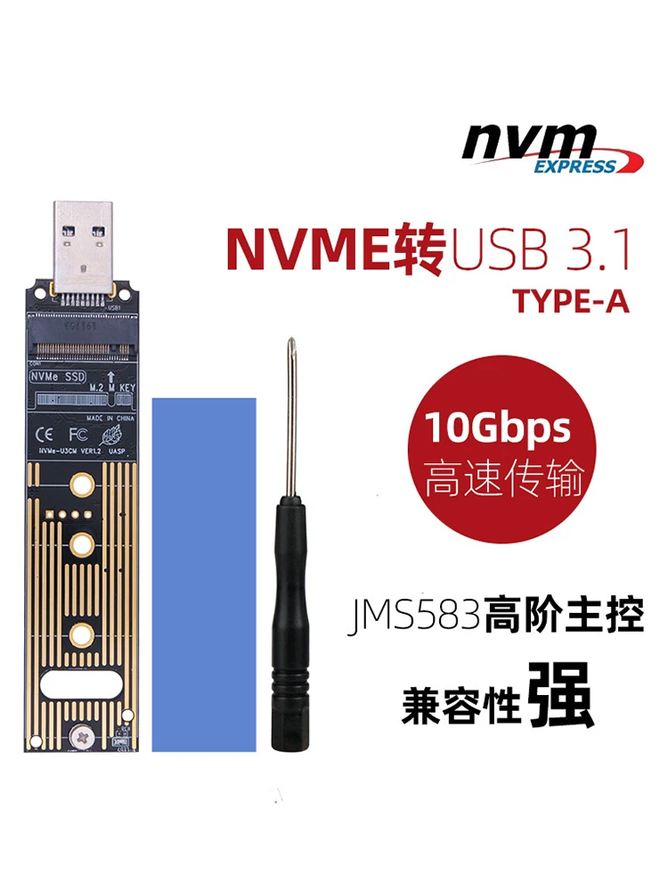 Thẻ chuyển đổi di động M.2 NVME sang USB3.0 M2 SSD Giao diện PCIE SSD chuyển đổi trạng thái rắn sang USB3.0
