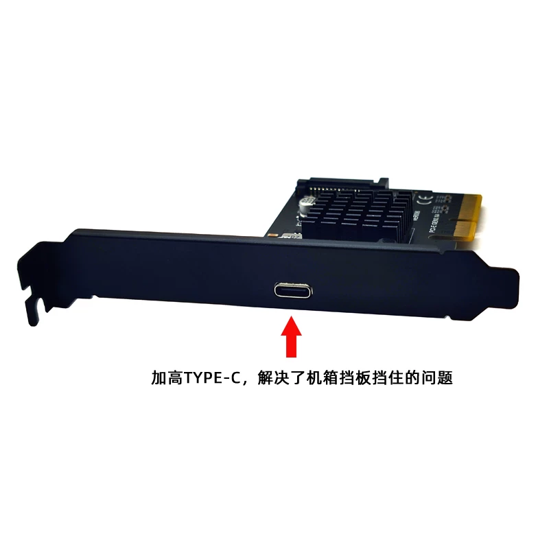 Thẻ mở rộng USB3.2 GEN2x2 20Gbps PCI-E 4X bộ chuyển đổi TYPE-C Xiangshuo ASM3242 chip