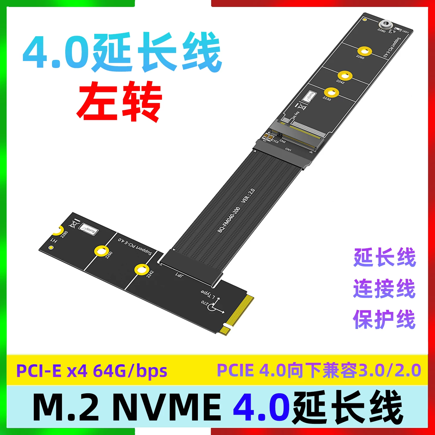 Cáp nối dài ổ cứng M.2 bo mạch chủ, truyền dẫn không mất dữ liệu, hỗ trợ bảng mạch siêu mỏng PCIe4.0/3.0/NVME