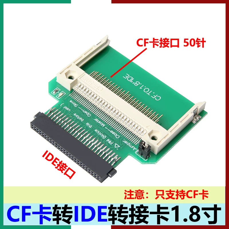 Thẻ CF sang ổ cứng Toshiba 1.8inch cổng, giao diện IDE 50 chân, 1.8inch sang CF, CF sang Toshiba 1.8inch