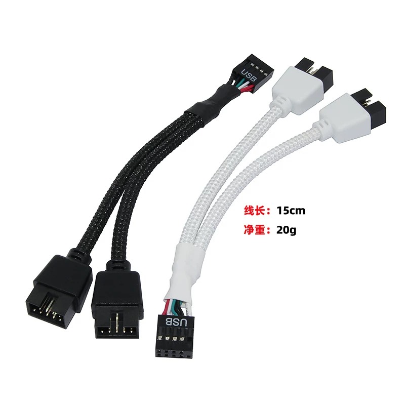 Bo mạch chủ Bộ chia USB 9 chân sang 9 chân kép, cáp được bảo vệ 9PIN sang 9 chân USB kép, phiên bản bện màu đen và trắng