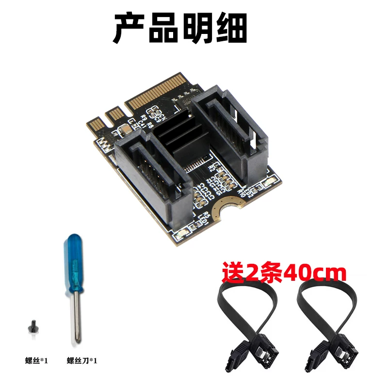 Thẻ mở rộng ổ cứng M.2WiFi sang 2 cổng SATA NAS Synology UNRAID TrueNAS JMB582