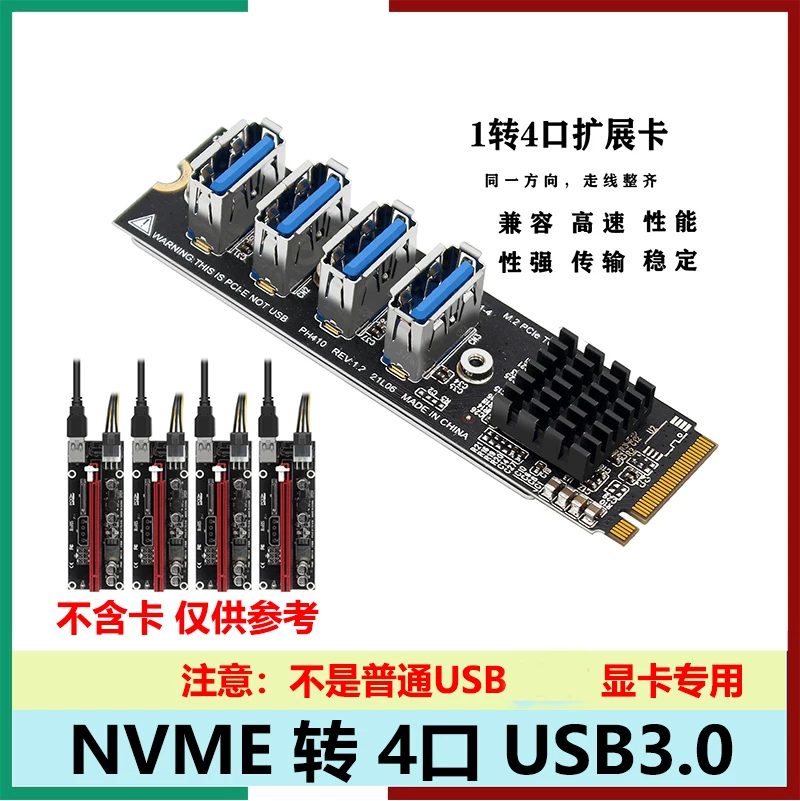 Card mở rộng USB3.0 4 cổng M.2 NVME sang PCI-E dành cho card đồ họa chuyên dụng 1-4, sử dụng chip ASM1184E
