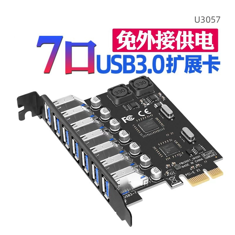 Máy tính để bàn Thẻ mở rộng PCIE sang USB3.0 Thẻ chuyển đổi USB3.2 8 cổng Thẻ chuyển đổi USB3.2 7 cổng TypeA+C