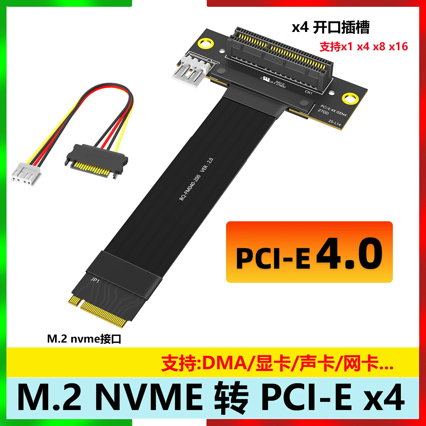 Cáp M.2 NVME sang PCI-E Thẻ chuyển đổi M.2 sang PCI-E x1 x4 Thẻ chuyển đổi dma 4.0 3.0
