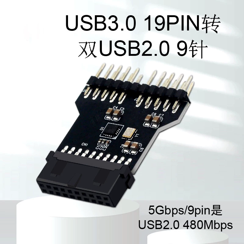 Bo mạch chủ USB3.0 19PIN sang đầu nối kép 9PIN để làm mát bằng nước Đo tốc độ quạt có đèn RGB, bộ chuyển đổi 19 chân sang 9 chân kép.