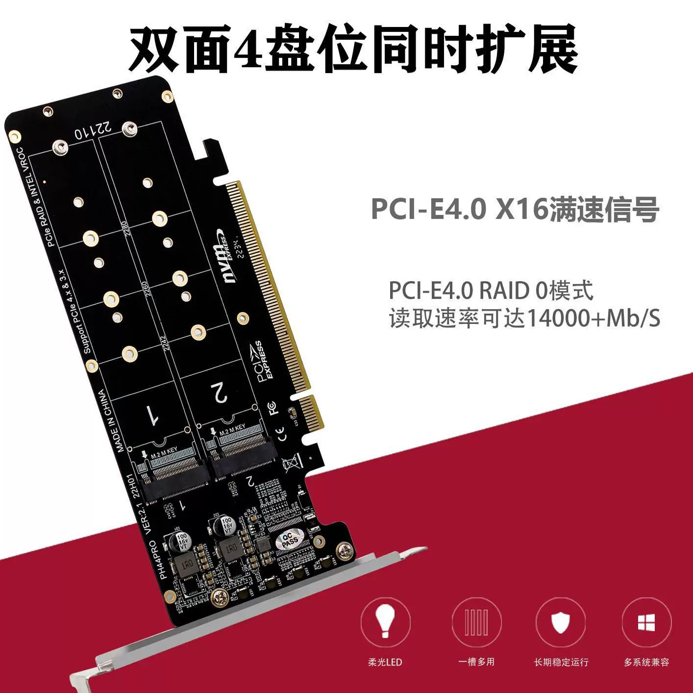 Thẻ chuyển đổi NVME M.2 sang PCIE3.0 tốc độ tối đa X16 2U 4 Thẻ chia mảng mở rộng NVMe M-KEY