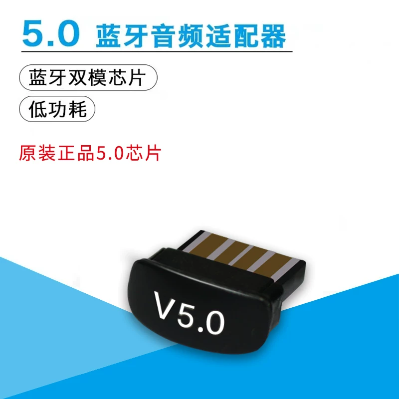 Bộ chuyển đổi USB Bluetooth 5.0 trên máy tính để nhận và truyền các tập tin và âm nhạc không dây, kết nối với loa Bluetooth