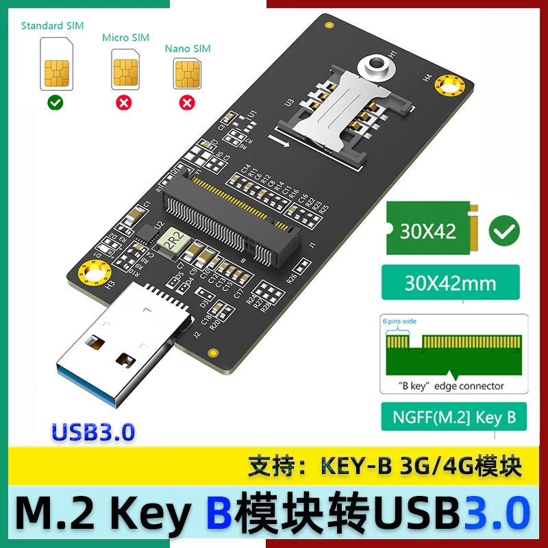 Bo mạch chuyển đổi NGFF M.2 KEY B sang USB3.0 có khe cắm thẻ SIM, bo mạch phát triển mô-đun 3G 4G LTE