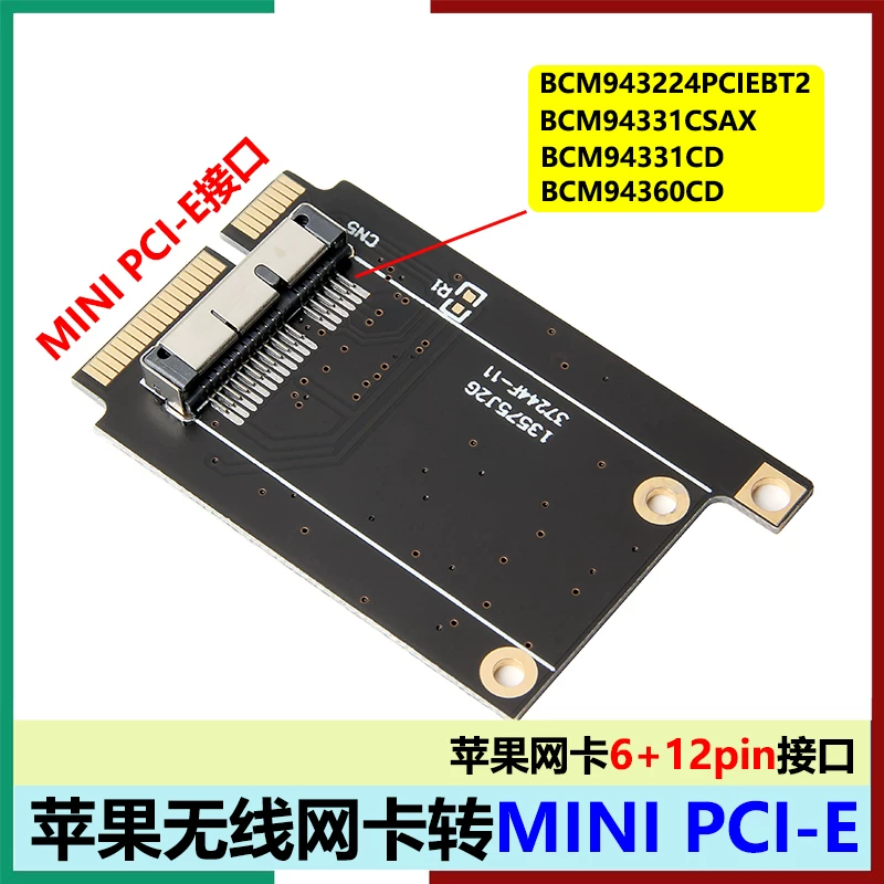 Thích hợp cho BCM94331CD BCM94360CD Thẻ mạng Apple sang thẻ bộ điều hợp giao diện thẻ mạng minipci-e