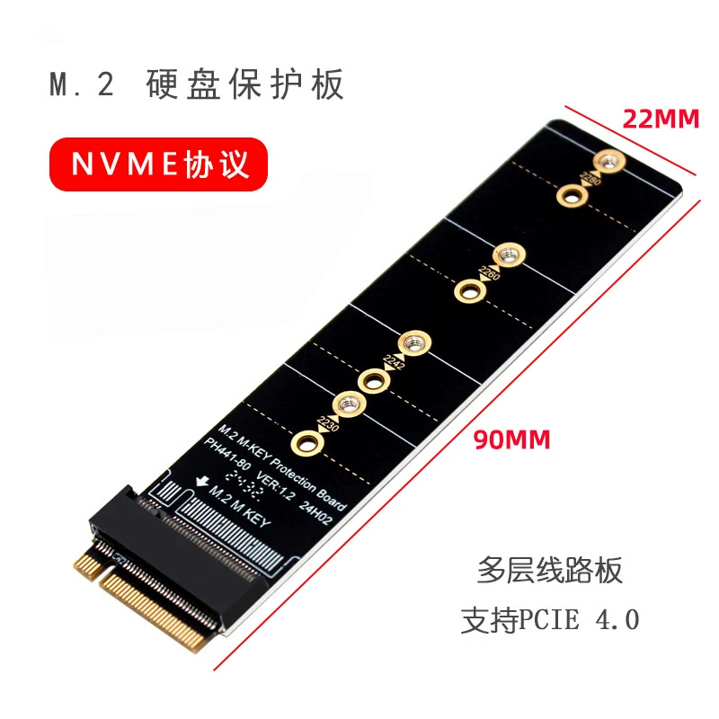 M.2 NVME PCI-E4.0 giao thức ổ cứng thể rắn SSD adapter thẻ mở rộng kiểm tra thẻ bảo vệ ngón tay vàng