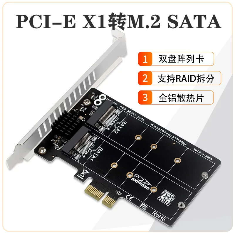 Thẻ chuyển đổi giao thức SATA kép NGFF M.2 sang PCI-E, thẻ mảng đĩa kép, thẻ mở rộng RAID JMB582