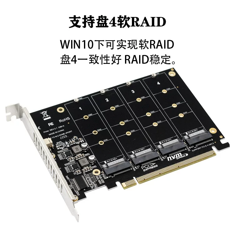 PCI-EX16 SSD NVME M.2 M-KEY RAID card mở rộng mảng RAID card bo mạch chủ card chia PCIE