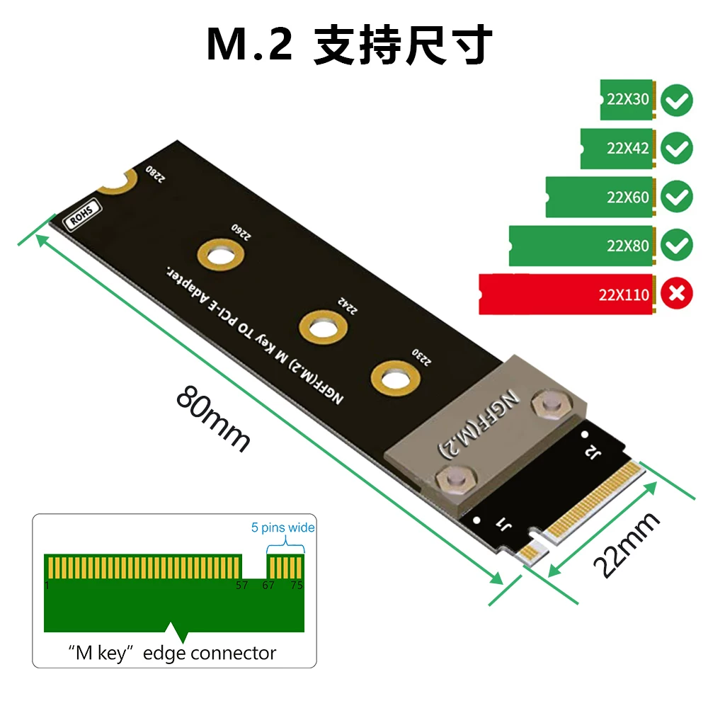 Cáp nối dài M.2 NGFF NVMe Key M sang PCI-E 3.0 16X mới, tốc độ đầy đủ và ổn định