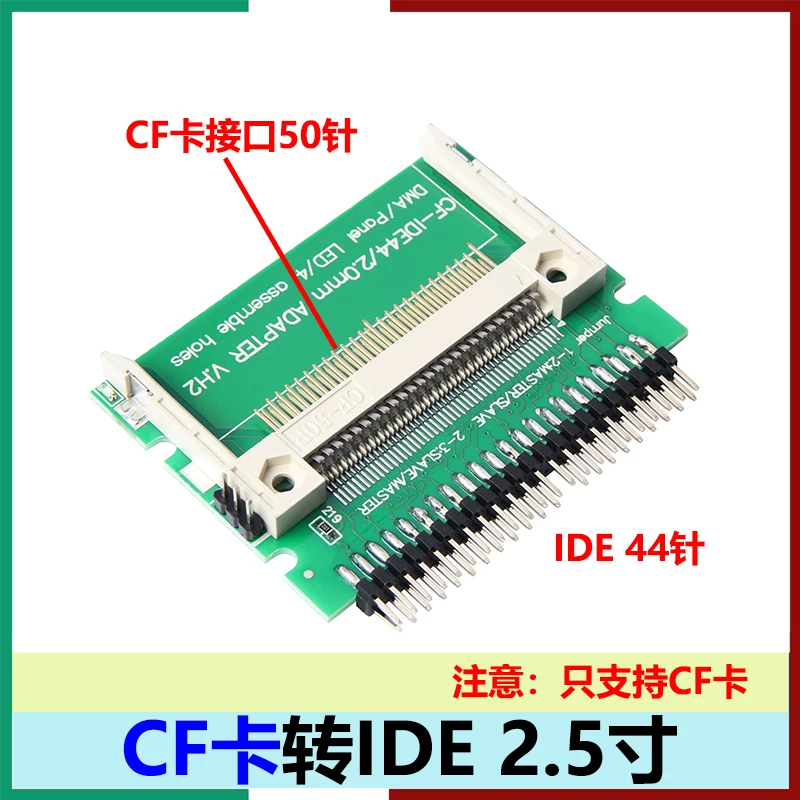 Thẻ CF sang IDE CF sang ổ cứng điện tử của máy tính xách tay Thẻ CF sang thẻ CF 44pin sang thẻ chuyển đổi 2.5inch IDE