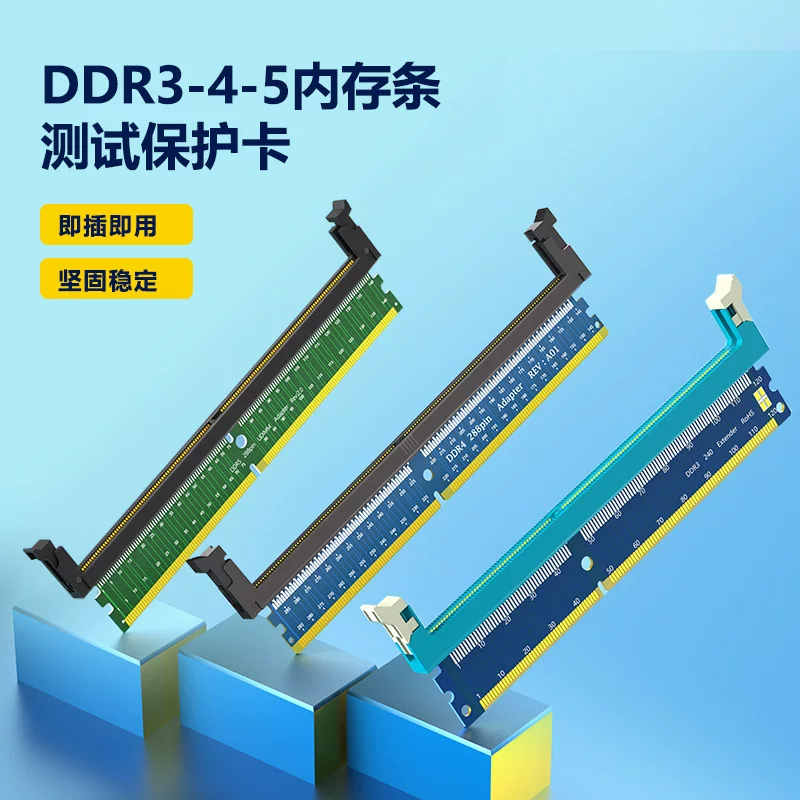 Thẻ bảo vệ kiểm tra DDR3 cho máy tính để bàn, thẻ bảo vệ kiểm tra DDR4, thẻ bảo vệ kiểm tra bộ nhớ máy tính để bàn DDR5