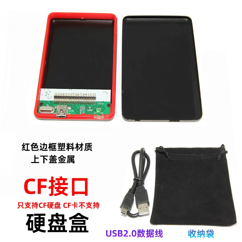 1.8inch Vỏ ổ cứng di động cổng nối tiếp MICRO SATA X300 X301X400S ổ cứng và các loại CF/CE khác