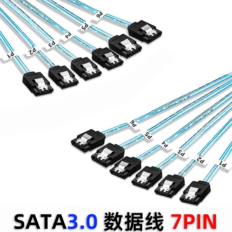Đầu nối thẳng SATA3.0 8-pack 6-pack cổng nối tiếp 4-pack Cáp dữ liệu ổ cứng thể rắn SSD tốc độ cao 6Gbps 1.5m cm
